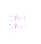 7⑨（個別スタンプ：15）