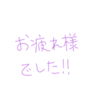 7⑨（個別スタンプ：20）