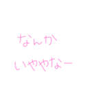 7⑨（個別スタンプ：21）