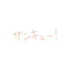 7⑨（個別スタンプ：23）