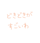 7⑨（個別スタンプ：26）