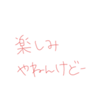 7⑨（個別スタンプ：31）