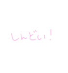 7⑨（個別スタンプ：35）