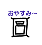 お母さん お父さんが良く使うスタンプ（個別スタンプ：15）