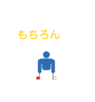 和文の手旗信号するピクトグラム3（個別スタンプ：7）