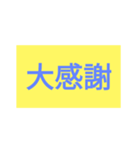 条約違反した人向けのスタンプ（個別スタンプ：10）