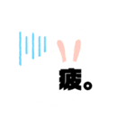 人生は喜怒哀楽（個別スタンプ：2）