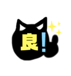 人生は喜怒哀楽（個別スタンプ：4）