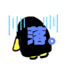 人生は喜怒哀楽（個別スタンプ：5）