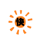 人生は喜怒哀楽（個別スタンプ：6）