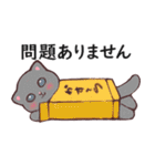 【敬語】スイーツにゃんこスタンプ（個別スタンプ：28）