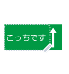 道路標識メッセージスタンプ（個別スタンプ：9）