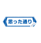 道路標識メッセージスタンプ（個別スタンプ：19）