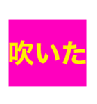 関西オヤジの独り言日常編2（個別スタンプ：1）