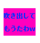 関西オヤジの独り言日常編2（個別スタンプ：3）