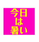 関西オヤジの独り言日常編2（個別スタンプ：4）