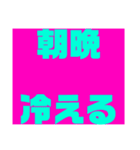 関西オヤジの独り言日常編2（個別スタンプ：5）