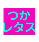 関西オヤジの独り言日常編2（個別スタンプ：8）