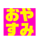 関西オヤジの独り言日常編2（個別スタンプ：10）