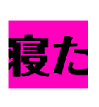 関西オヤジの独り言日常編2（個別スタンプ：11）