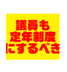 関西オヤジの独り言日常編2（個別スタンプ：13）