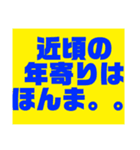 関西オヤジの独り言日常編2（個別スタンプ：14）