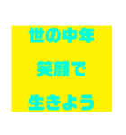 関西オヤジの独り言日常編2（個別スタンプ：15）