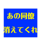 関西オヤジの独り言日常編2（個別スタンプ：18）