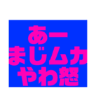 関西オヤジの独り言日常編2（個別スタンプ：20）