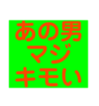 関西オヤジの独り言日常編2（個別スタンプ：21）