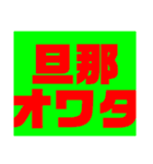 関西オヤジの独り言日常編2（個別スタンプ：23）