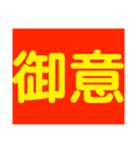 関西オヤジの独り言日常編2（個別スタンプ：25）