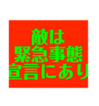 関西オヤジの独り言日常編2（個別スタンプ：26）