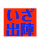 関西オヤジの独り言日常編2（個別スタンプ：27）