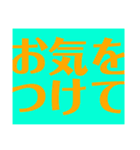 関西オヤジの独り言日常編2（個別スタンプ：30）