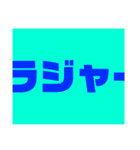 関西オヤジの独り言日常編2（個別スタンプ：32）