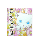 猫と花のスタンプ（個別スタンプ：1）