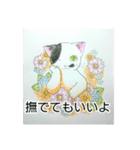 猫と花のスタンプ（個別スタンプ：7）