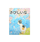 猫と花のスタンプ（個別スタンプ：16）