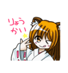 たぬきさんのスタンプ（個別スタンプ：2）