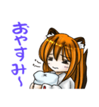 たぬきさんのスタンプ（個別スタンプ：8）