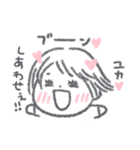 ハッピーゆかちゃん（個別スタンプ：8）