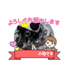 niyukki（個別スタンプ：1）
