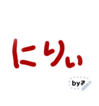 Okinawan Local Word（個別スタンプ：5）