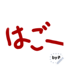 Okinawan Local Word（個別スタンプ：7）