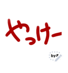 Okinawan Local Word（個別スタンプ：8）