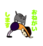 ねことヨガと私（個別スタンプ：4）