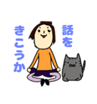 ねことヨガと私（個別スタンプ：13）