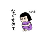 おかっぱのみーこ（個別スタンプ：1）
