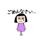 おかっぱのみーこ（個別スタンプ：6）